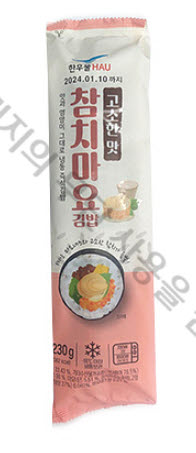 참치마요김밥 230g.jpg