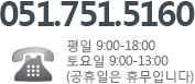 대표번호 1577-6119